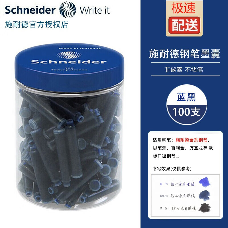 ʩ͵£Schneiderֱīīīˮ̼ص¹ŷޱ׼ھ2.6ʩ͵¸ֱͨɫɲ ɫ100֧ 45Ԫ