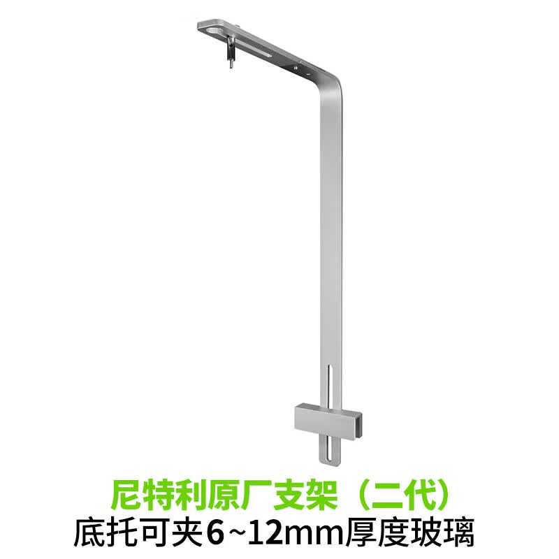 尼特利（NETLEA） 水草灯专业LED筒灯全光谱爆藻灯手机蓝牙APP可调光 【新版】原厂支架【夹6~12mm】高性价比高么？