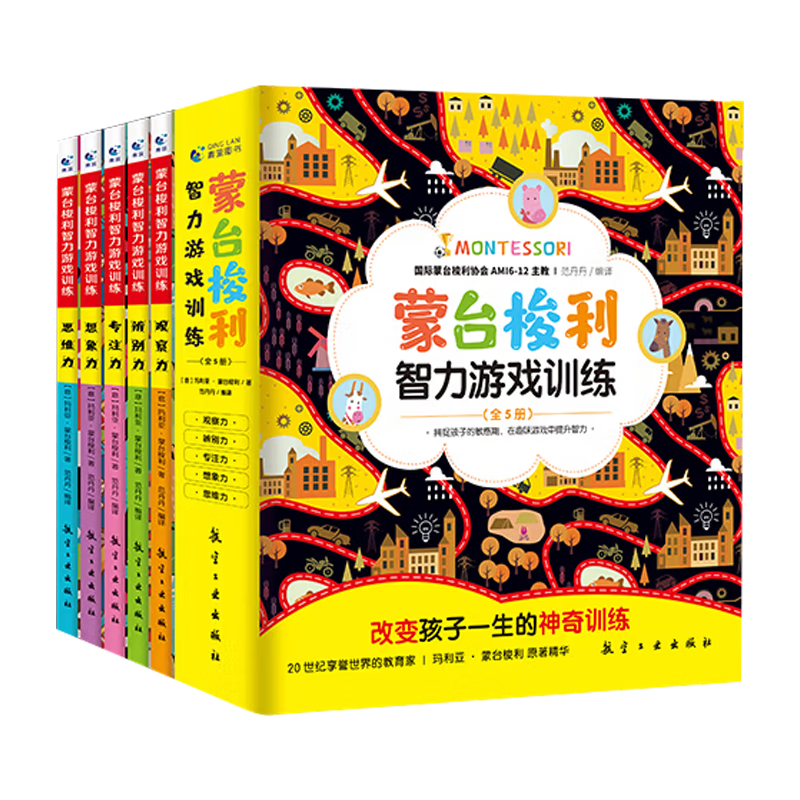 打造数学高手，尚左志远图书家教方法价格历史及销量趋势分析|家教方法价格走势图分析