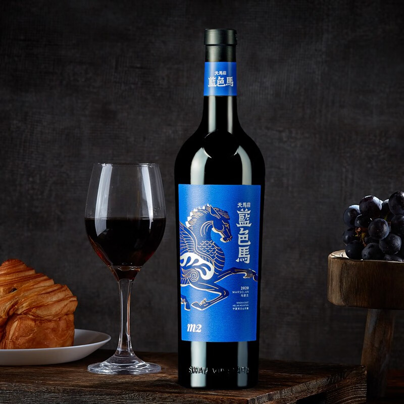 蓝色马M2 宁夏贺兰山东麓产区 马年送礼干红葡萄红酒 14.2度750ml M2双支装（750ml*2瓶）