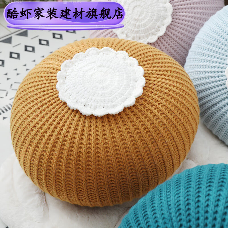 澳颜莱客厅圆抱枕 毛线包子抱枕钩针针织靠枕靠垫客厅创意可爱团子