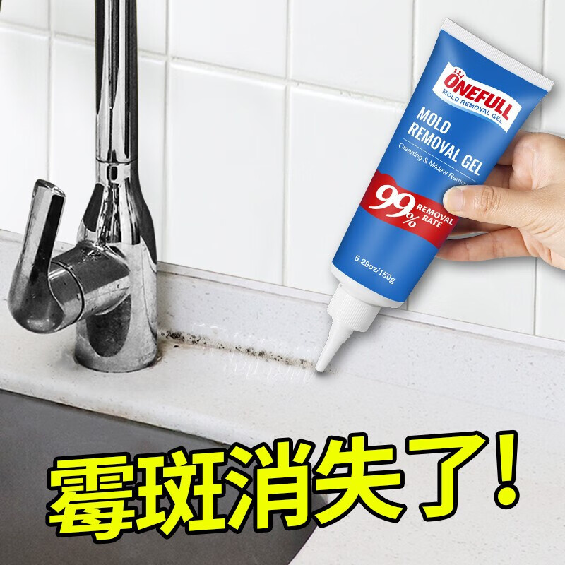 【霉菌除去】ONEFULL品牌除霉用品价格走势与销量分析|怎么看京东除霉用品商品的历史价格