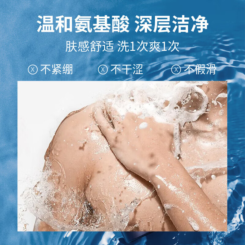 阿道夫茶树精油男士洗发水 控油清爽蓬松去屑止痒留香洗头膏沐浴露套装 祛屑洗发水450ml+沐浴露450ml