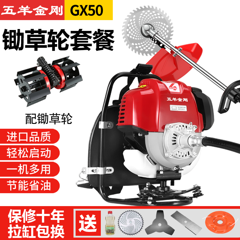 怎么查割草机商品的历史价格|割草机价格比较