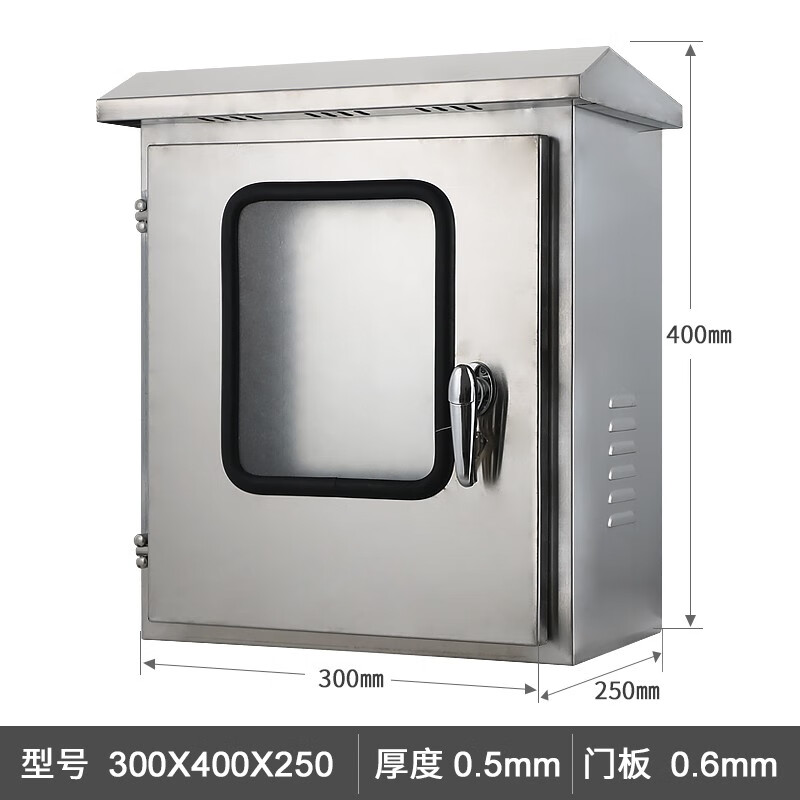 仟特不銹鋼雙門配電箱戶外內外兩層門防雨箱室外防水里外門電控柜 300*400*250