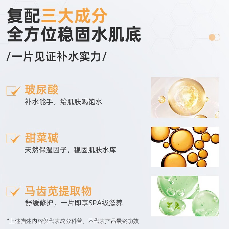绽媄娅舒缓保湿沁润积雪草面膜补水缓解干燥起皮绿膜5片装 舒缓保湿沁润面膜5片装