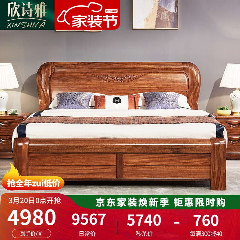 京东实木床历史价格怎么查|实木床价格比较