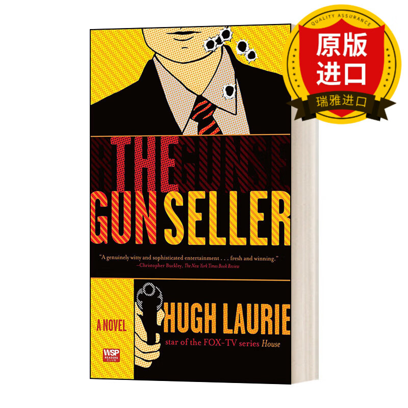 the gun seller 我不是恐怖分子 瑞雅进口原版