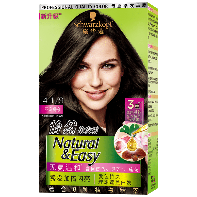 ʩ��ޢ ��ȻȾ��˪ 4.1/9������� ֲ��Ⱦ���� �Լ�Ⱦ�ǰ� 43.8Ԫ