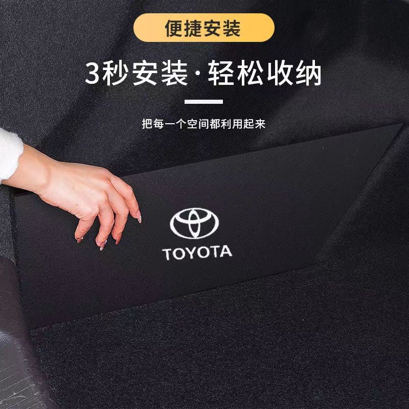 捷安途后备箱挡板 尾箱侧边收纳盒 置物隔板 收纳箱整理隔物板 汽车用品 雷克萨斯ES/RS/GX/TX/ 左侧+右侧两片