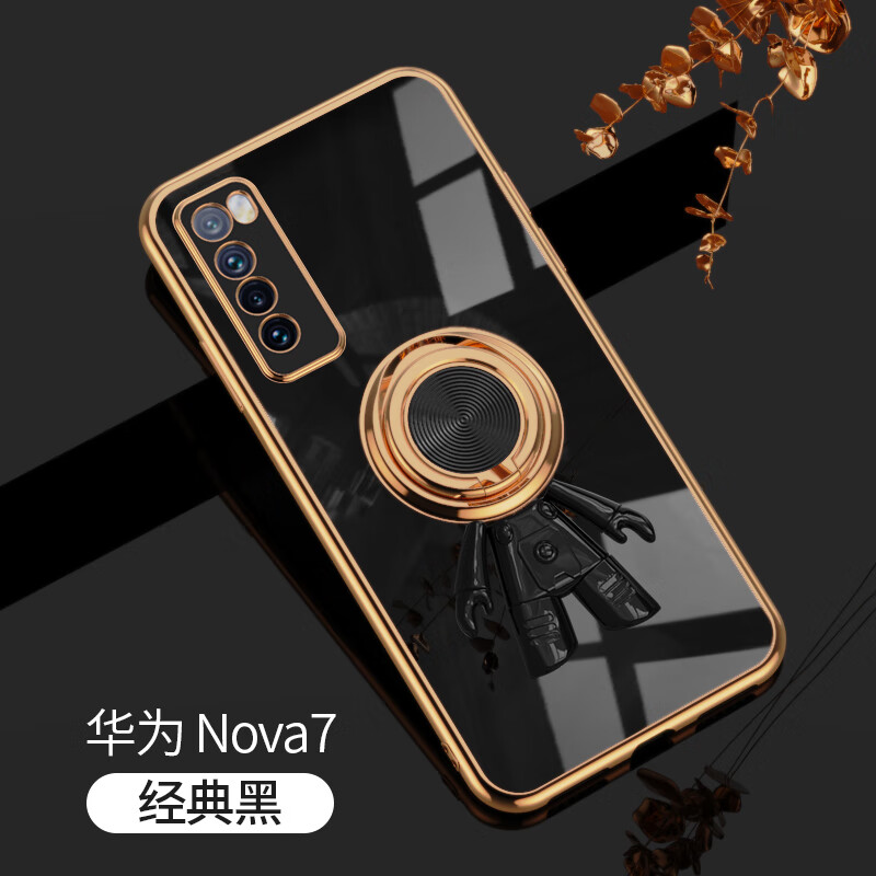 梓昂华为nova7手机壳nova6se硅胶电镀novo7pro磁吸指环jef-an00一体