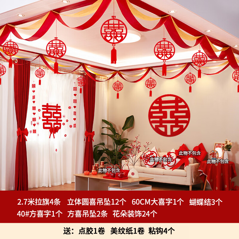 婚庆节庆查历史价格|婚庆节庆价格比较