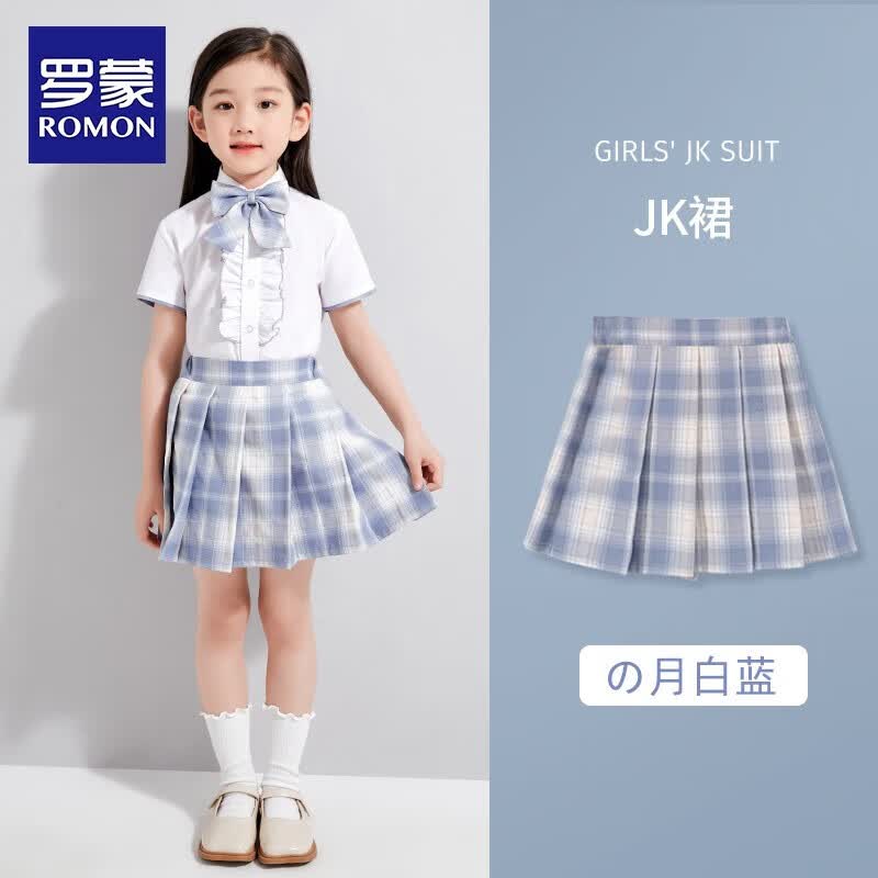 罗蒙女童JK裙子格子裙半身裙夏季儿童宝宝短裙高腰显瘦百褶裙 月白蓝短裙 160cm高性价比高么？