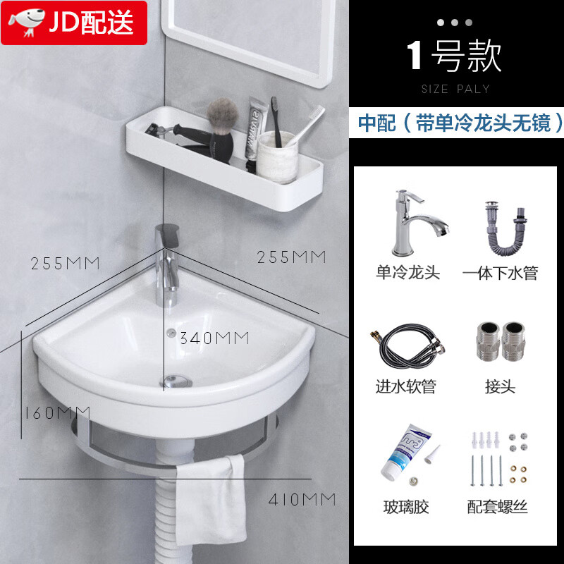 如何查看京东陶瓷件组套历史价格|陶瓷件组套价格走势