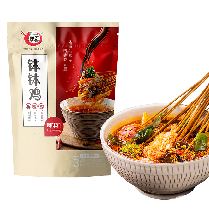 打造味蕾盛宴：翠宏品牌高品质调味品推荐|调味品历史价格是多少