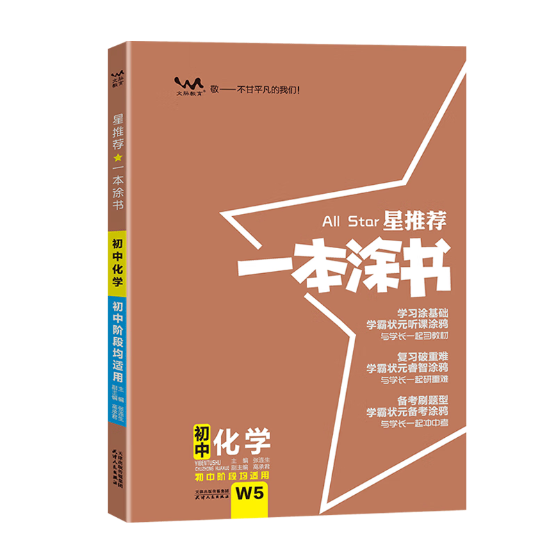 想知道最新价格走势?抓住机会!限时优惠仅剩数小时!