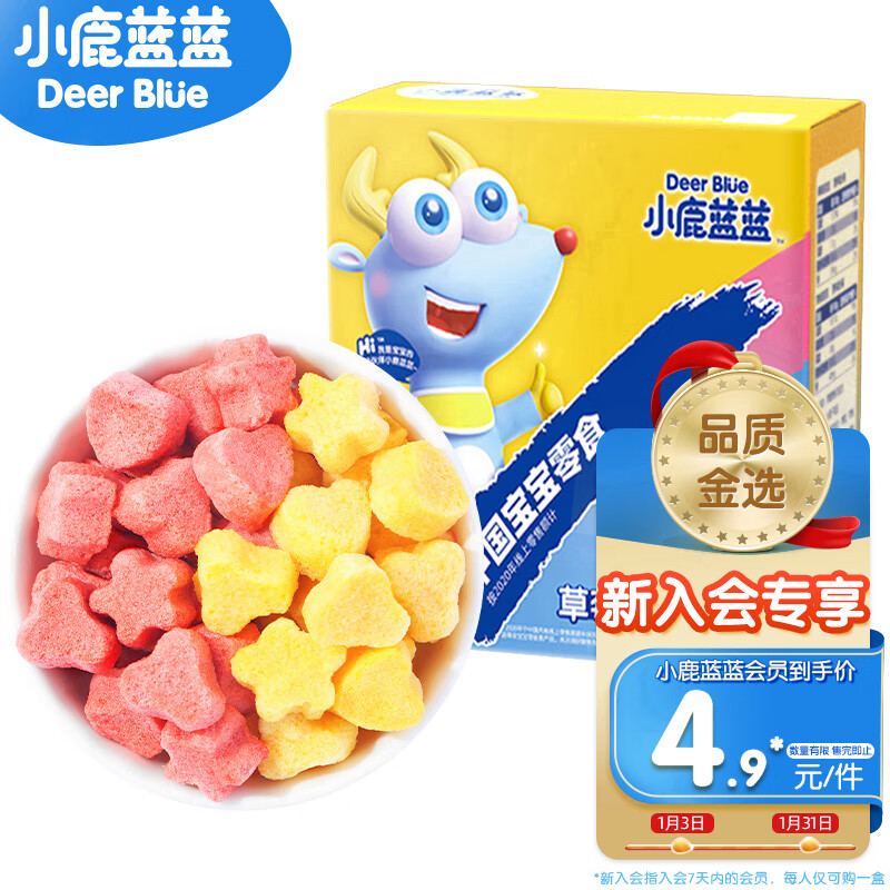 怎么看宝宝零食的价格走势曲线|宝宝零食价格比较