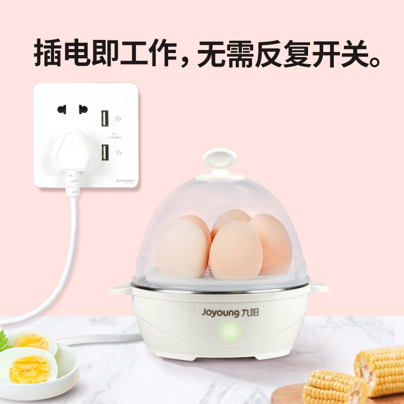 九阳（Joyoung）煮蛋器九阳煮蛋器早餐蒸蛋锅功能介绍,评测值得入手吗？