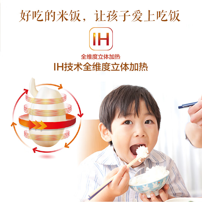 大松（TOSOT） IH电磁加热电饭煲1-2-3人智能家用煮饭迷你多功能金康煲糙米发芽饭电饭锅小型 GDCF-2008C 2L