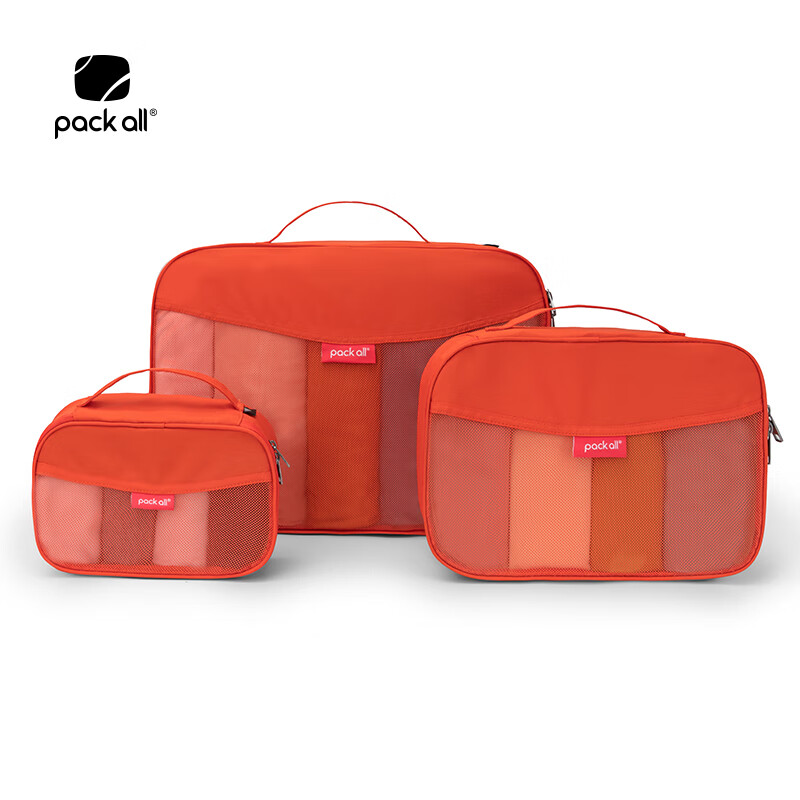 pack all旅行收纳包套装行李箱分装整理袋便捷衣物收纳袋三件套 橙色