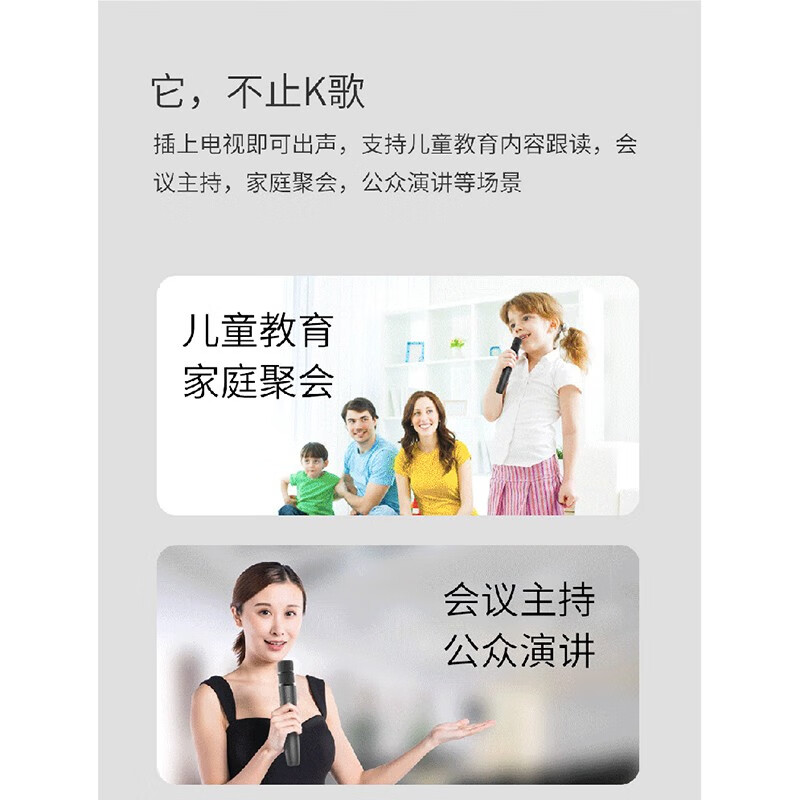 coocaa创维酷开智能电视无线麦克风家庭k歌usb话筒语音点歌投影仪笔记本教育大屏电脑录歌家庭ktv 灰色双麦电池款