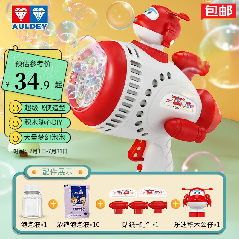 京东新品首发 2023-08-12 - 第3张  | 最新购物优惠券