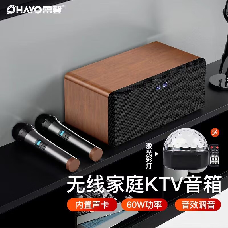 音箱音响历史低价查询|音箱音响价格走势