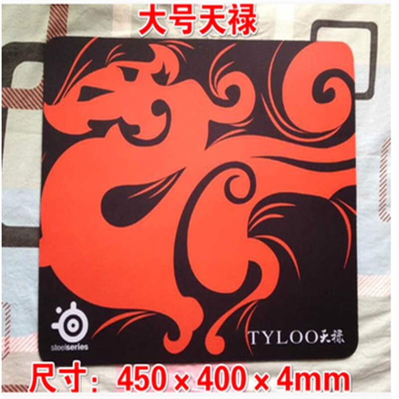 qckheavy电竞游戏超大面野荷xtrfy定制qck桌垫csgo鼠标垫 盒装天禄