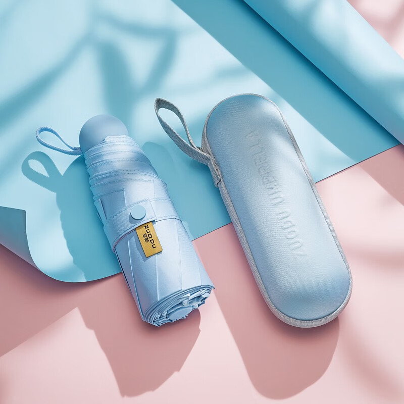 京东如何看雨伞雨具历史价格|雨伞雨具价格走势图