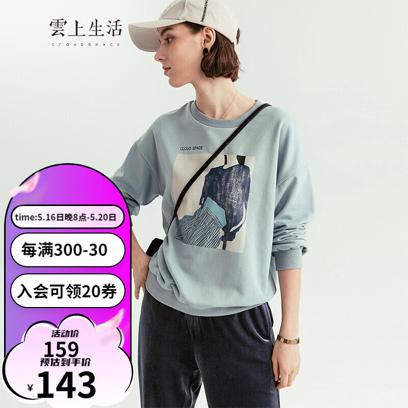 女士卫衣历史价格查询|女士卫衣价格走势图