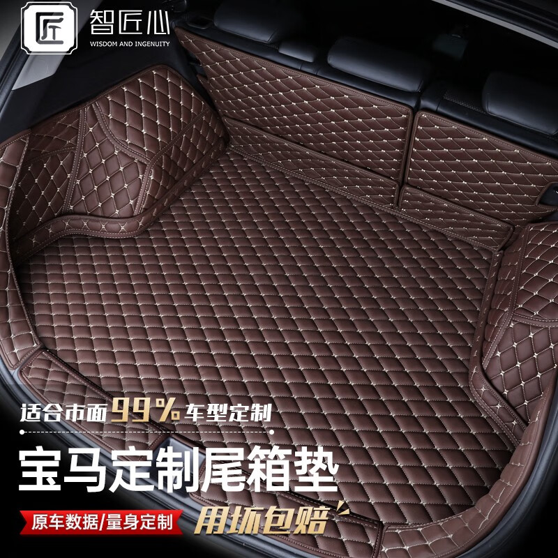 查后备箱垫商品价格的App哪个好|后备箱垫价格走势图