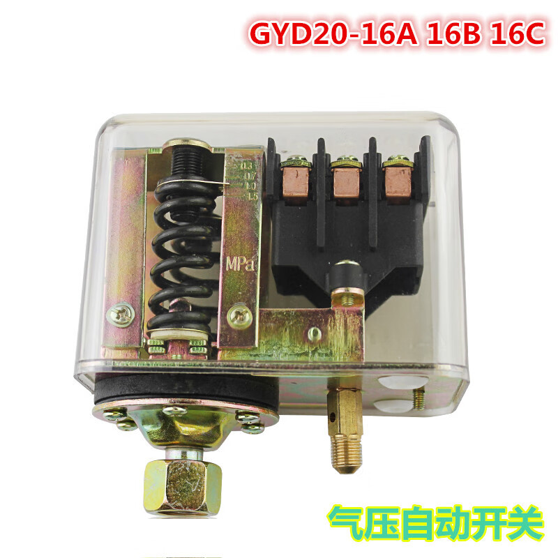 九都 压力控制气压自动 gyd20-16a/16b/16c 20a/b/c gyd5 gyd20-16a