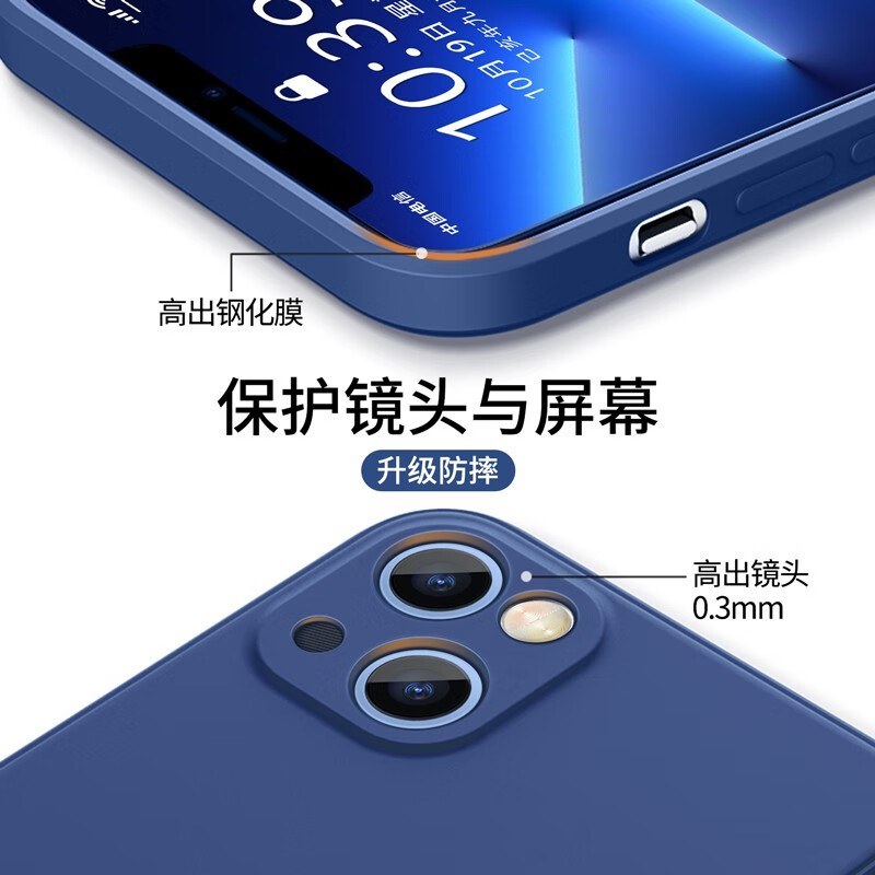 京焰 华为优畅享50手机壳U-Magic优畅享50新款VP003液态硅胶镜头全包围超薄防摔简约男女保护套 华为优畅享50【静夜黑】挂绳+钢化膜