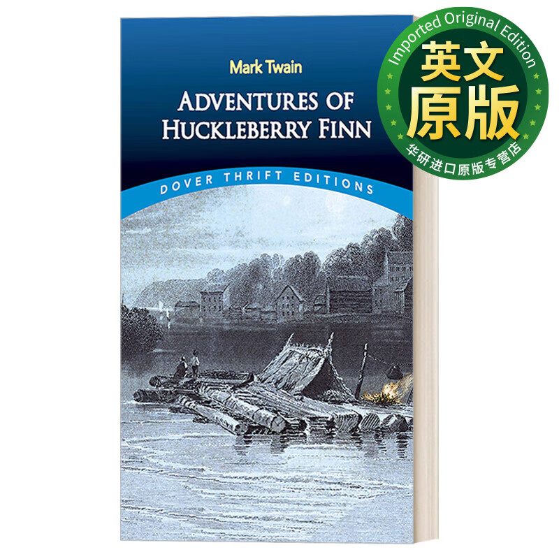 哈克贝里费恩历险记 英文原版 adventures of huckleberry finn dover