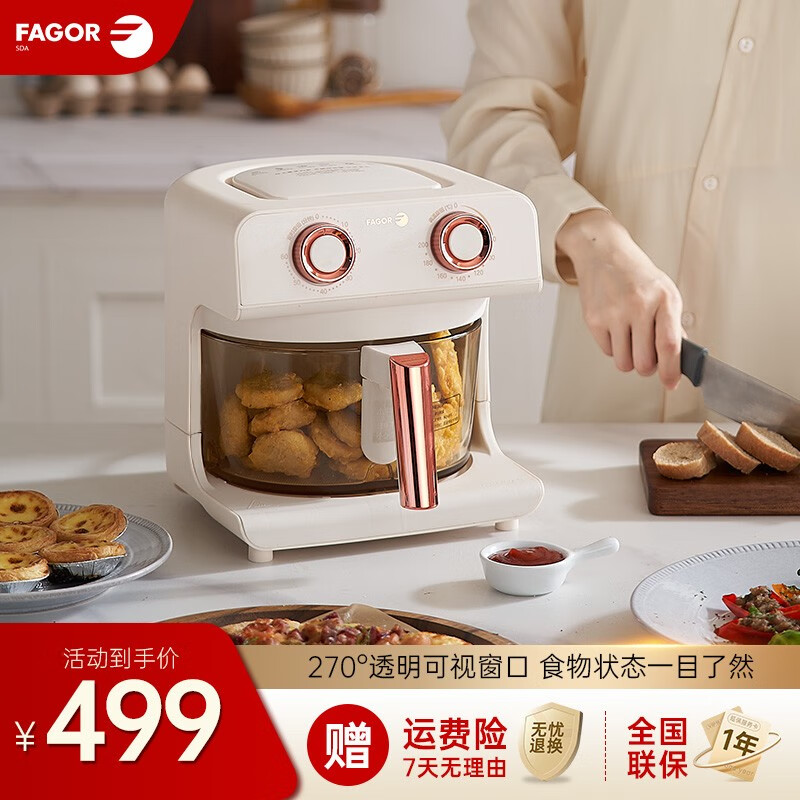 京东新品首发 2023-05-22 - 第5张  | 最新购物优惠券