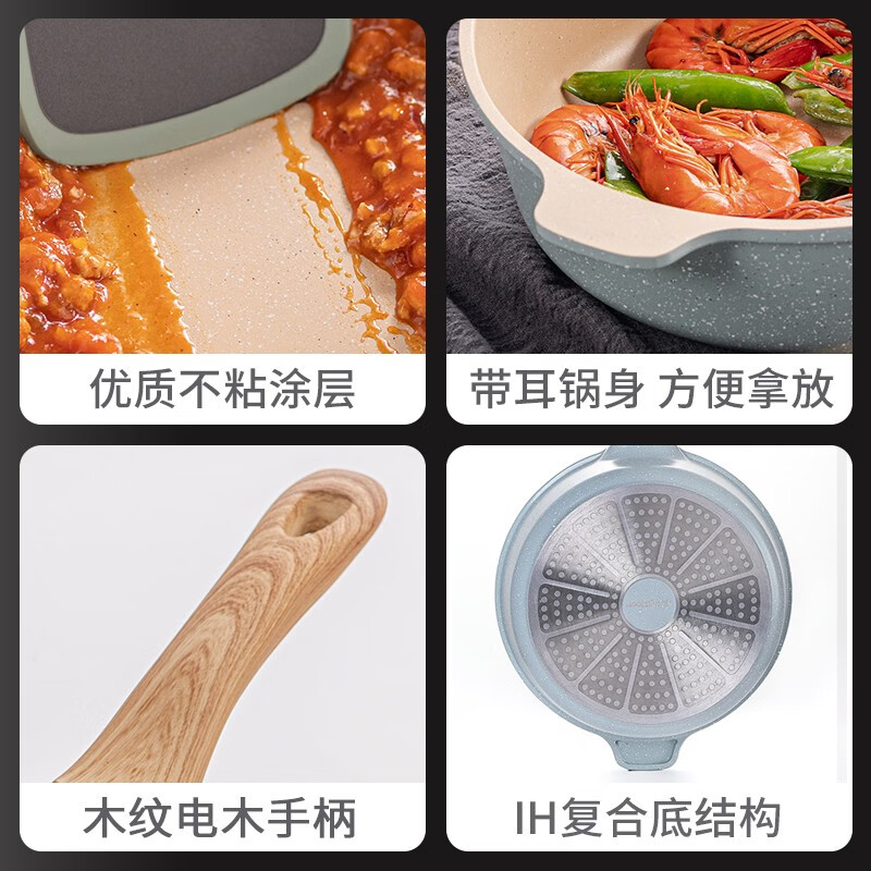 乐扣乐扣(LOCK&LOCK) 炒锅不粘锅电磁炉燃气通用少油烟炒菜锅家用多功能煎炒炸一体 煎炒锅-+蒸格 24cm