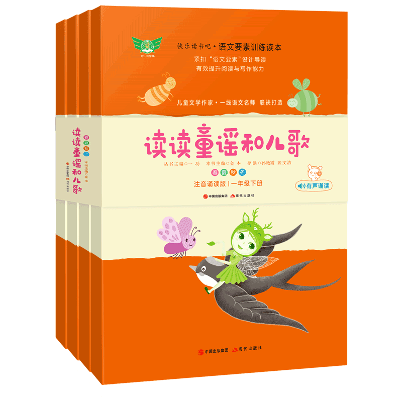 如何提升孩子的语文素养?勤+诚品牌小学一年级语文教材价格走势和用户评测
