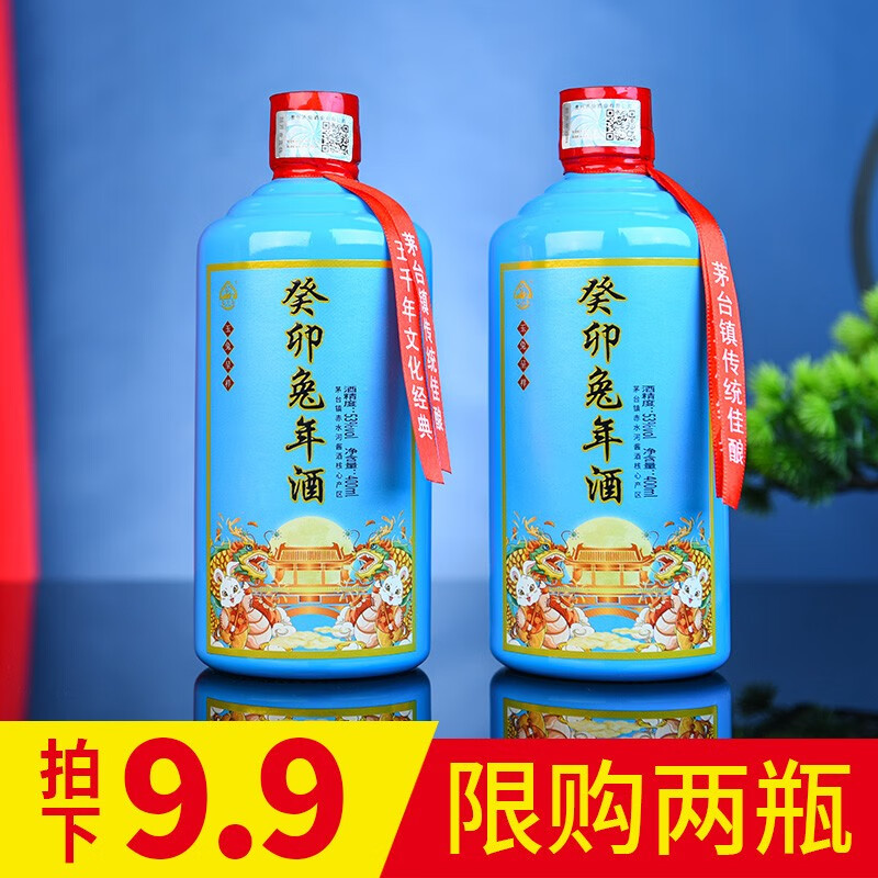京东如何看白酒历史价格|白酒价格走势