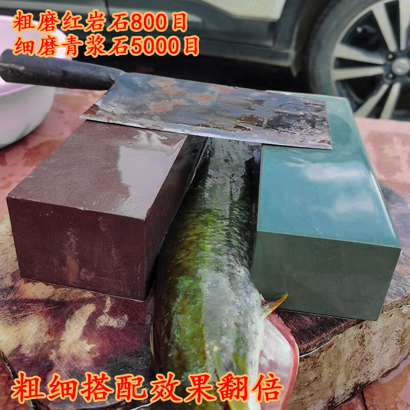旭豹6斤水滴青浆石5000目黑浆石精细天然磨刀砥石平整切割很好用 细磨青浆石20*7*4约3斤