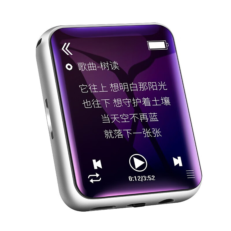 安索夫(ansuofu) 全面屏蓝牙mp4随身听学生mp3无损音乐播放器小巧便携