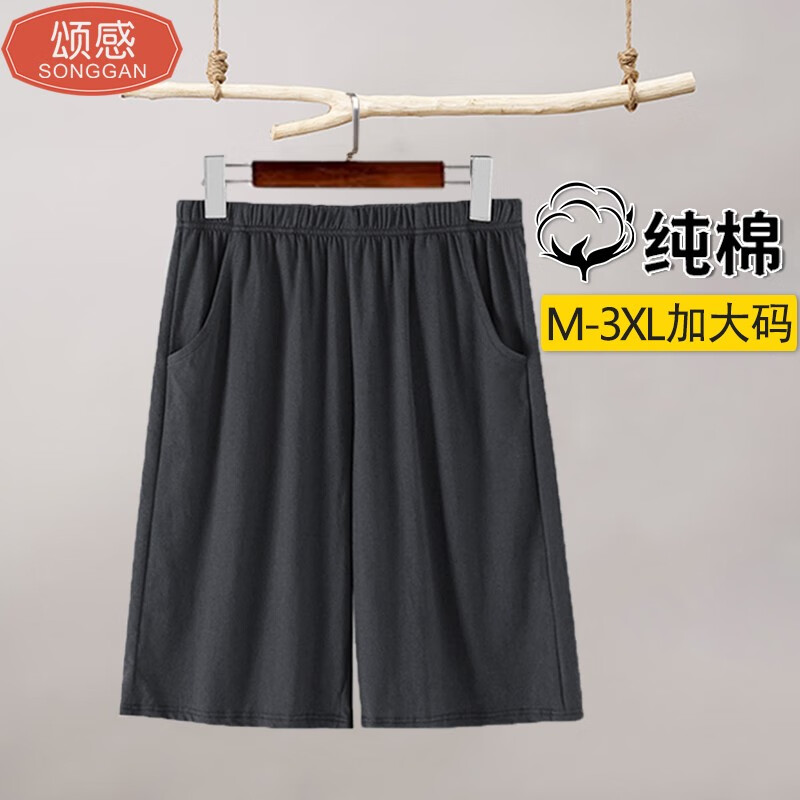显示睡衣家居服京东历史价格|睡衣家居服价格走势图