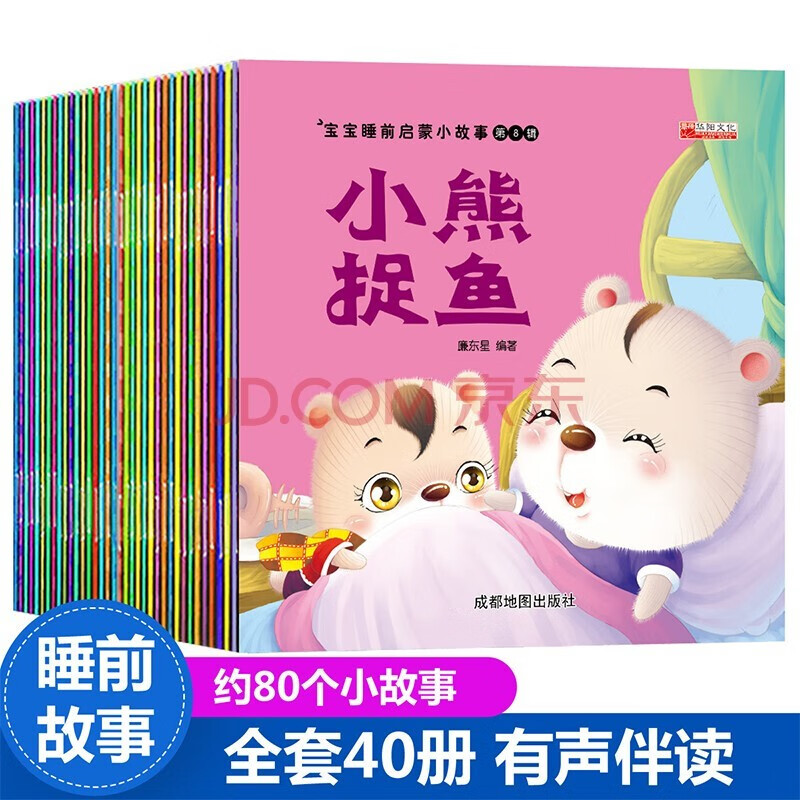 京东图书文具 2021-12-06 - 第27张 | 最新购物优惠券 京东图书文具 2021-12-06 - 第27张 | 最新购物优惠券
