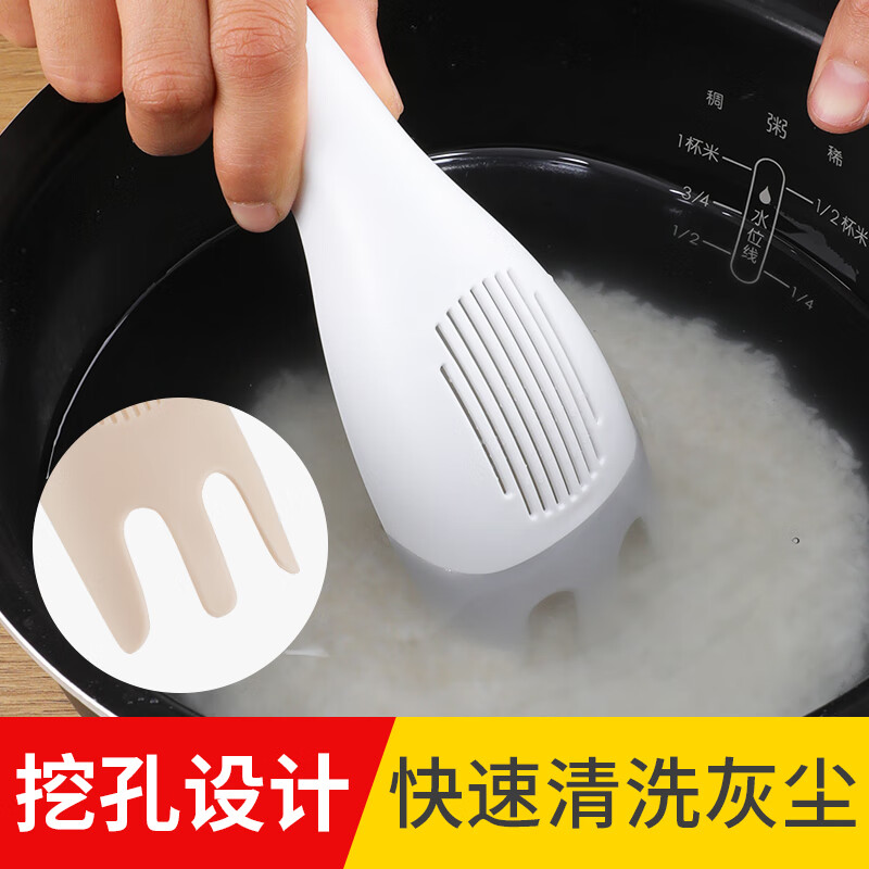 新厨仕（Necooks） 多功能淘米工具小孔淘米筛不伤手洗米勺沥水器工具厨房洗米器淘米篮 1个白色款