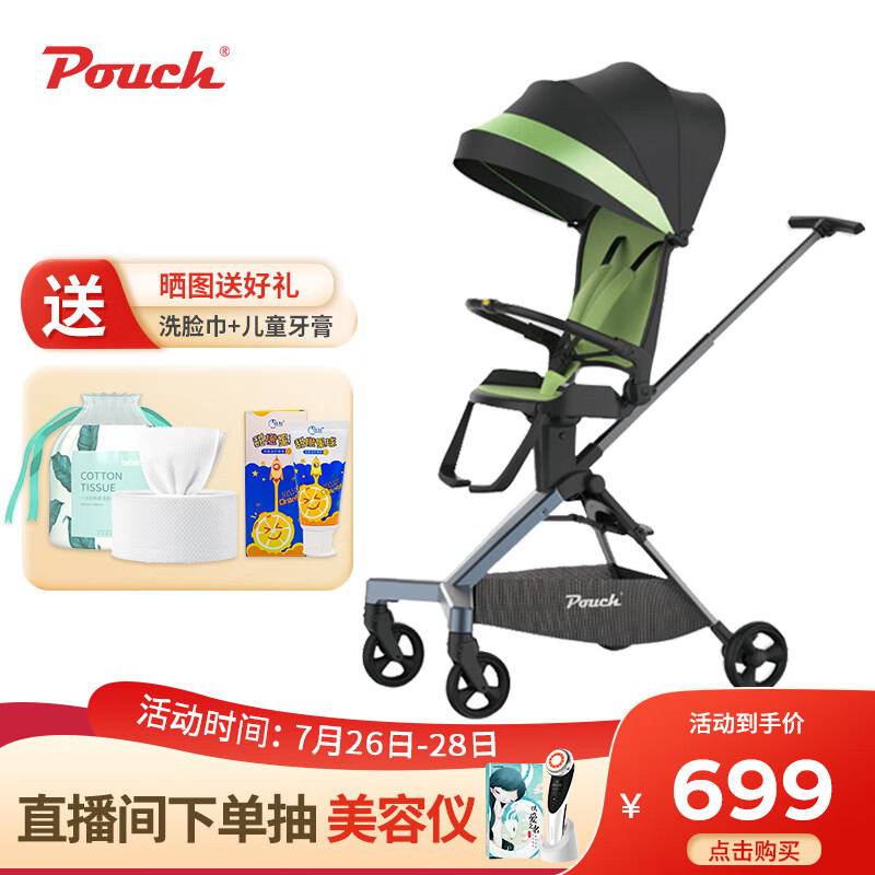 请问剖析帛琦A03六代遛娃神器是否还行，入手两个月评测
