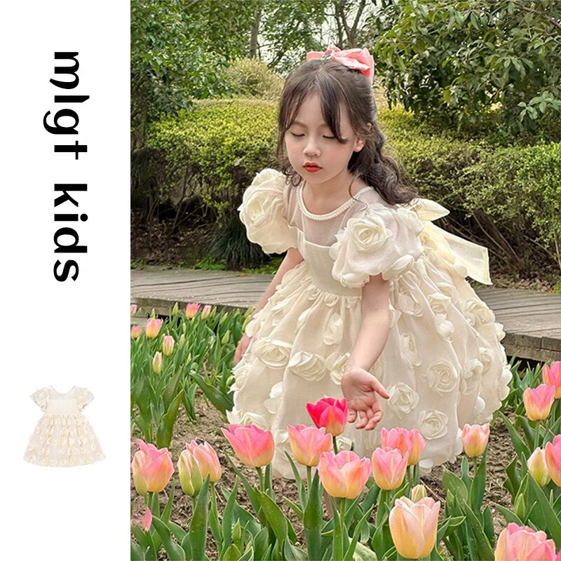 mlgt法国风潮童装官方品牌店 女童连衣裙夏装新款洋气小女孩礼服裙子