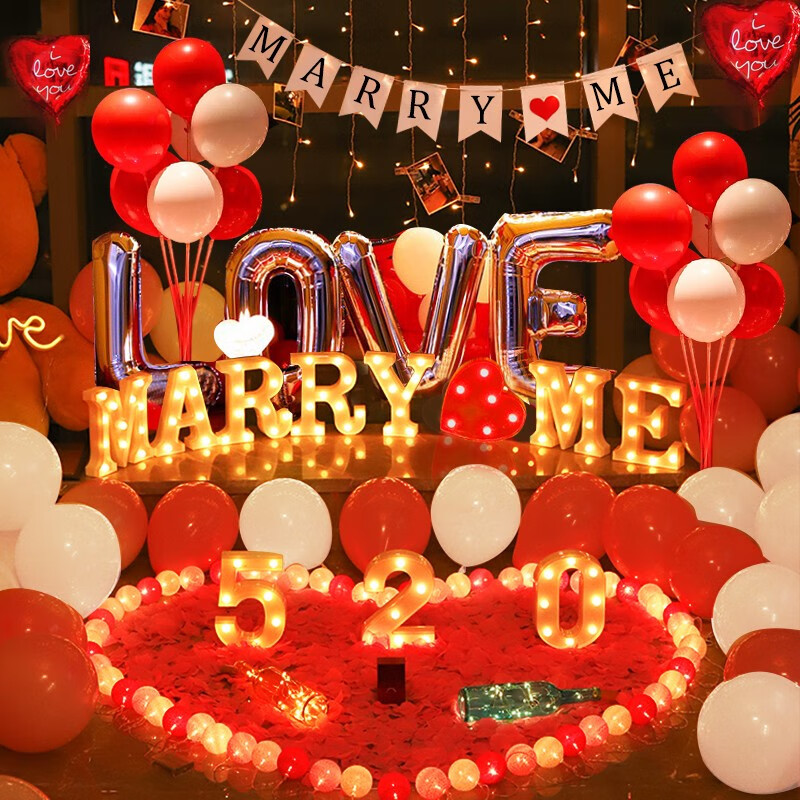 倍欢喜七夕情人节求婚室内布置创意用品告白场景网红生日现场房间装饰