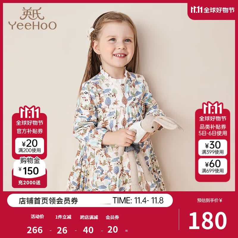 英氏【商场同款】女童裙子儿童长袖连衣裙2023春秋印花裙休闲双层伞裙 奶油白YRLAJ32266A 90cm怎么样,好用不?