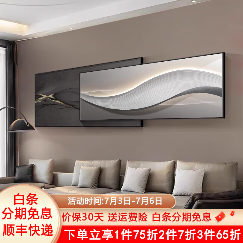 怎么看装饰字画的价格走势曲线|装饰字画价格比较