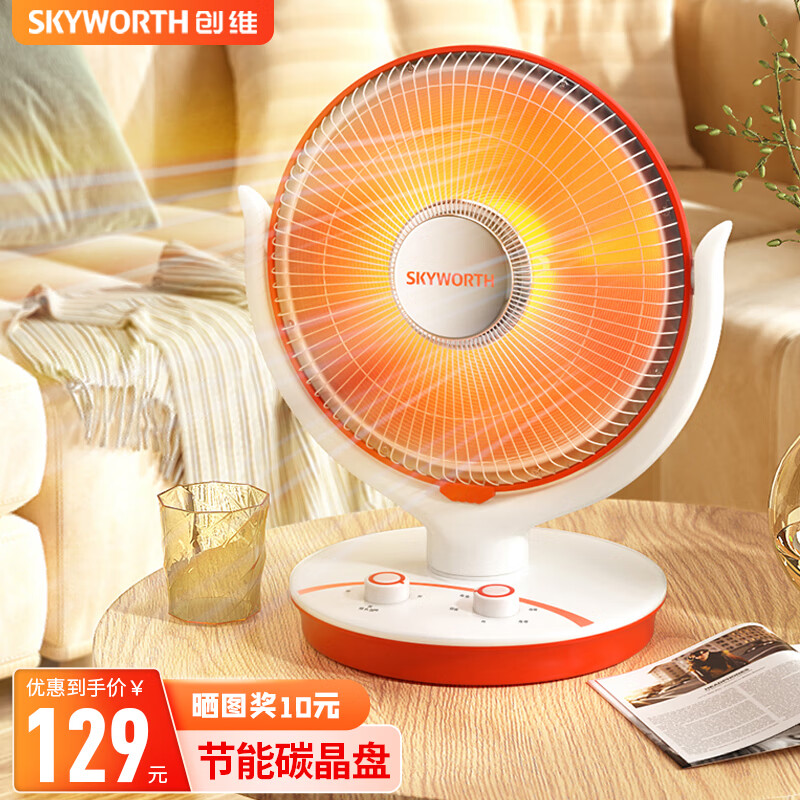 查询取暖器低价软件|取暖器价格比较