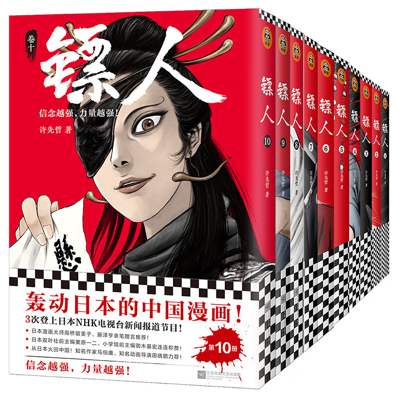 京东11.10图书狂欢盛典:100元购300元图书,折上3.3折